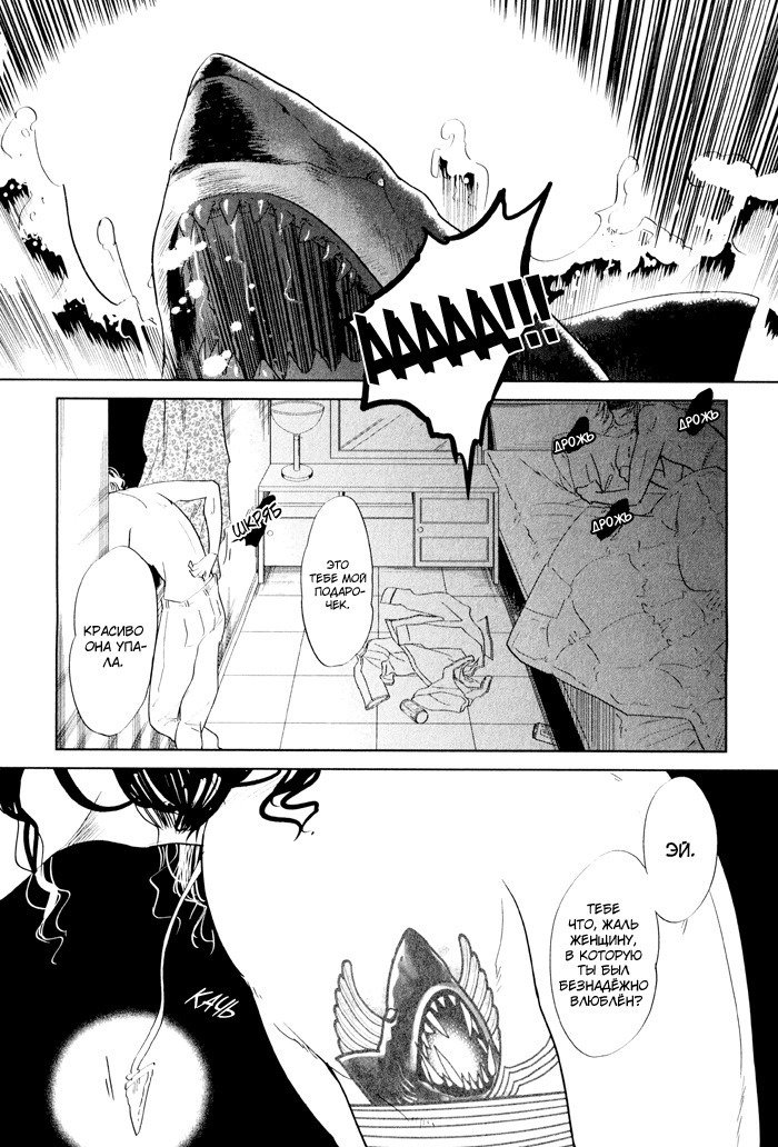入れ墨の男性