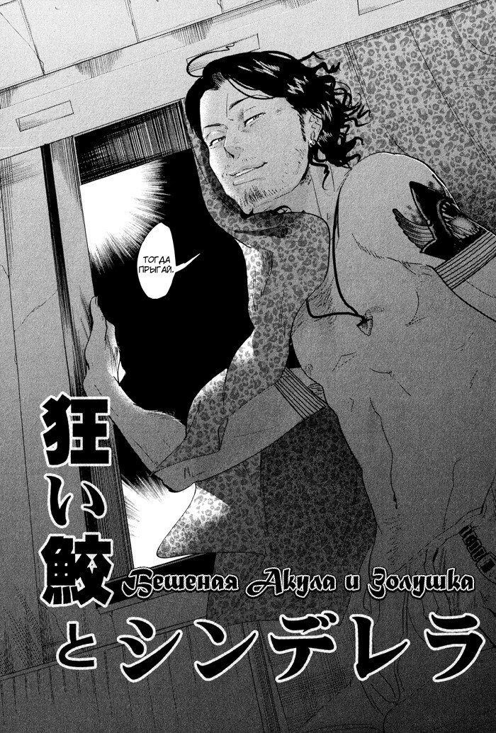 入れ墨の男性
