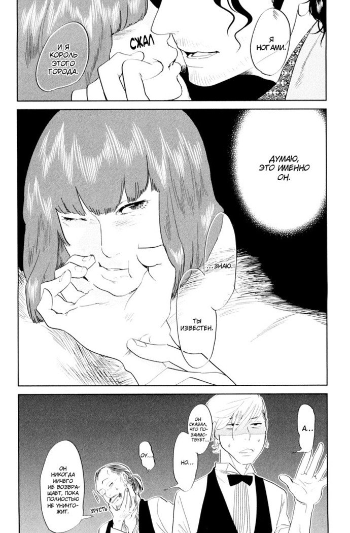 入れ墨の男性