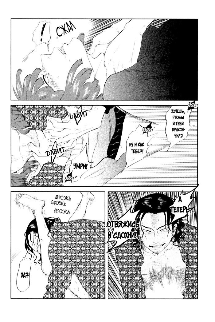 入れ墨の男性