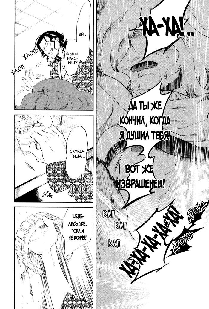 入れ墨の男性