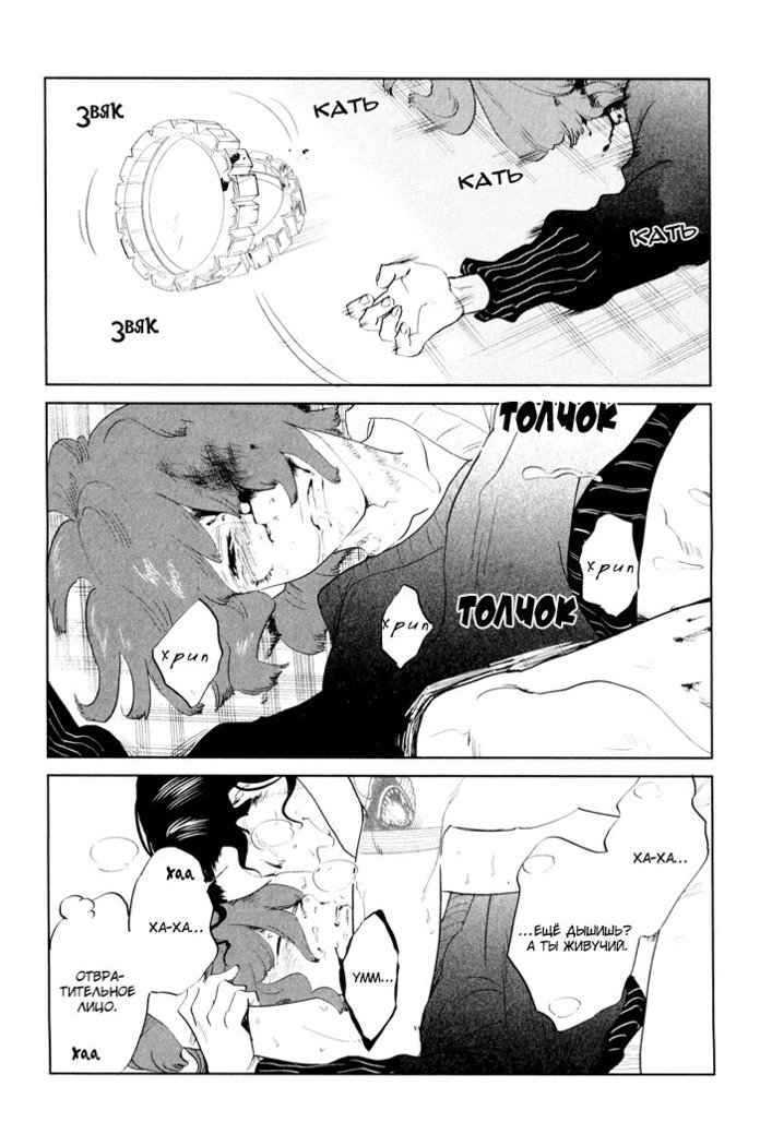 入れ墨の男性