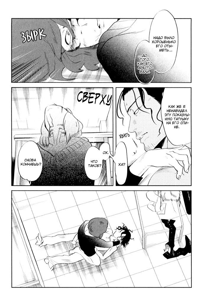 入れ墨の男性