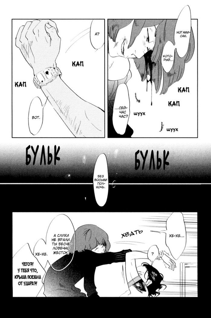 入れ墨の男性