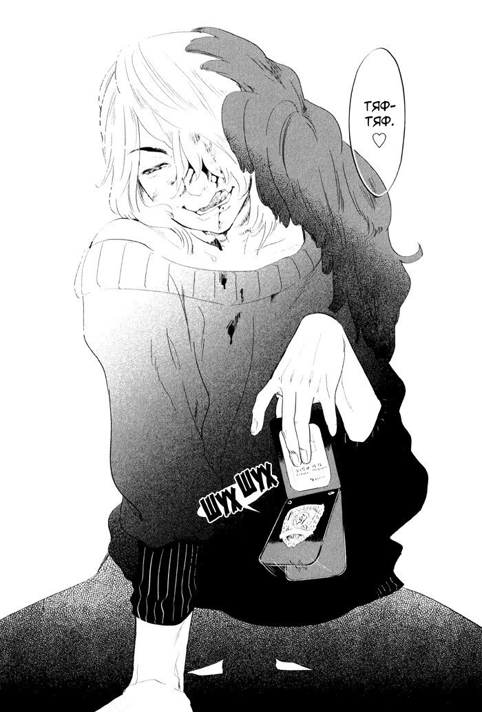 入れ墨の男性