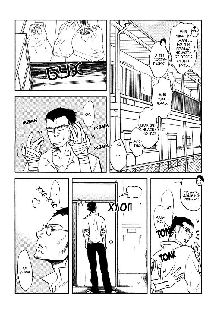 入れ墨の男性