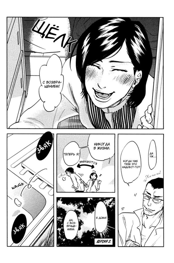 入れ墨の男性