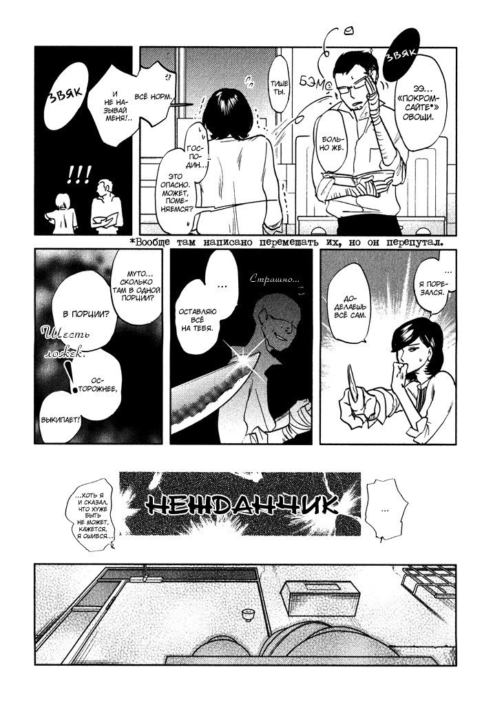 入れ墨の男性