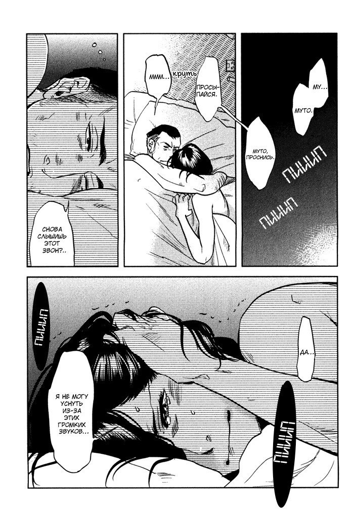 入れ墨の男性