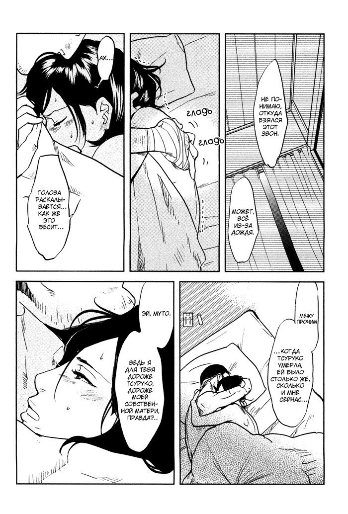 入れ墨の男性