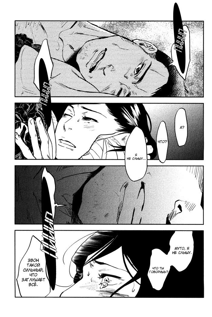 入れ墨の男性
