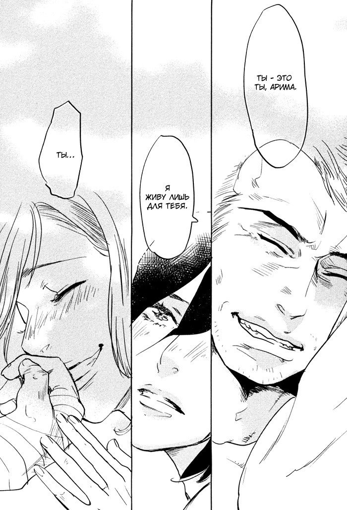 入れ墨の男性