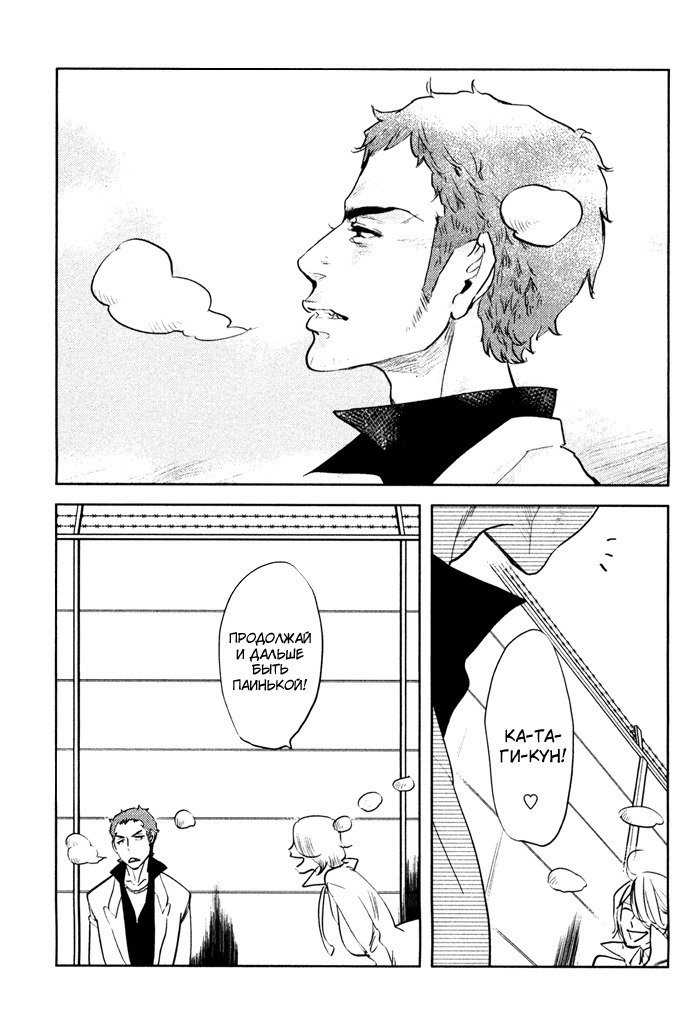 入れ墨の男性