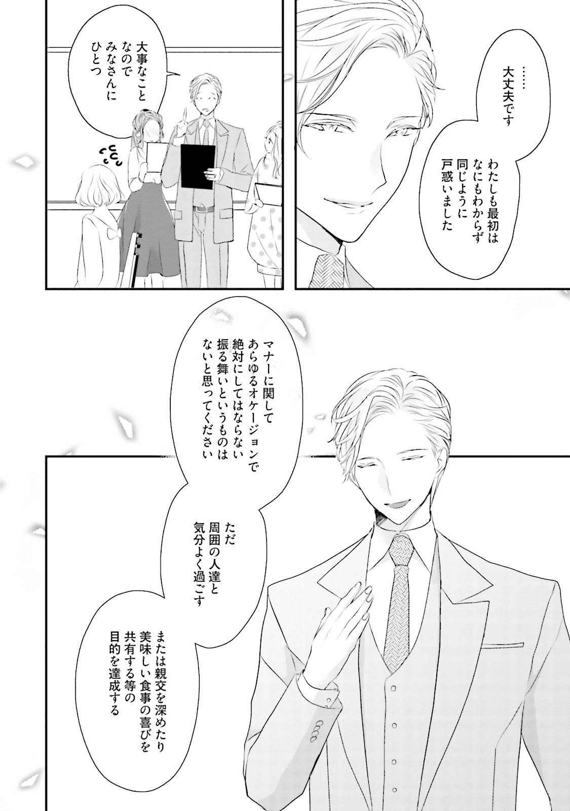 [上原あり] ミダス [DL版]