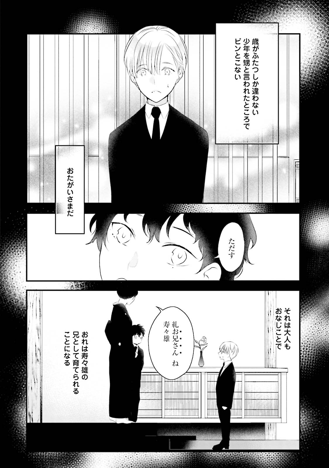 [上原あり] ミダス [DL版]