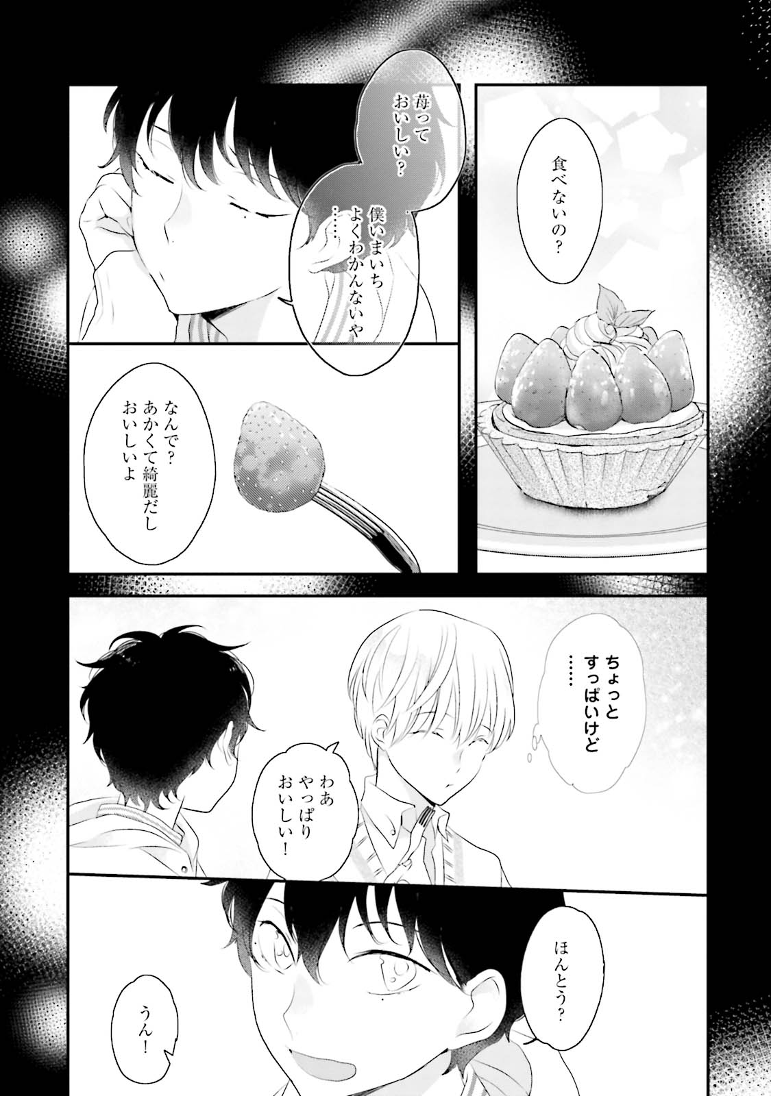 [上原あり] ミダス [DL版]