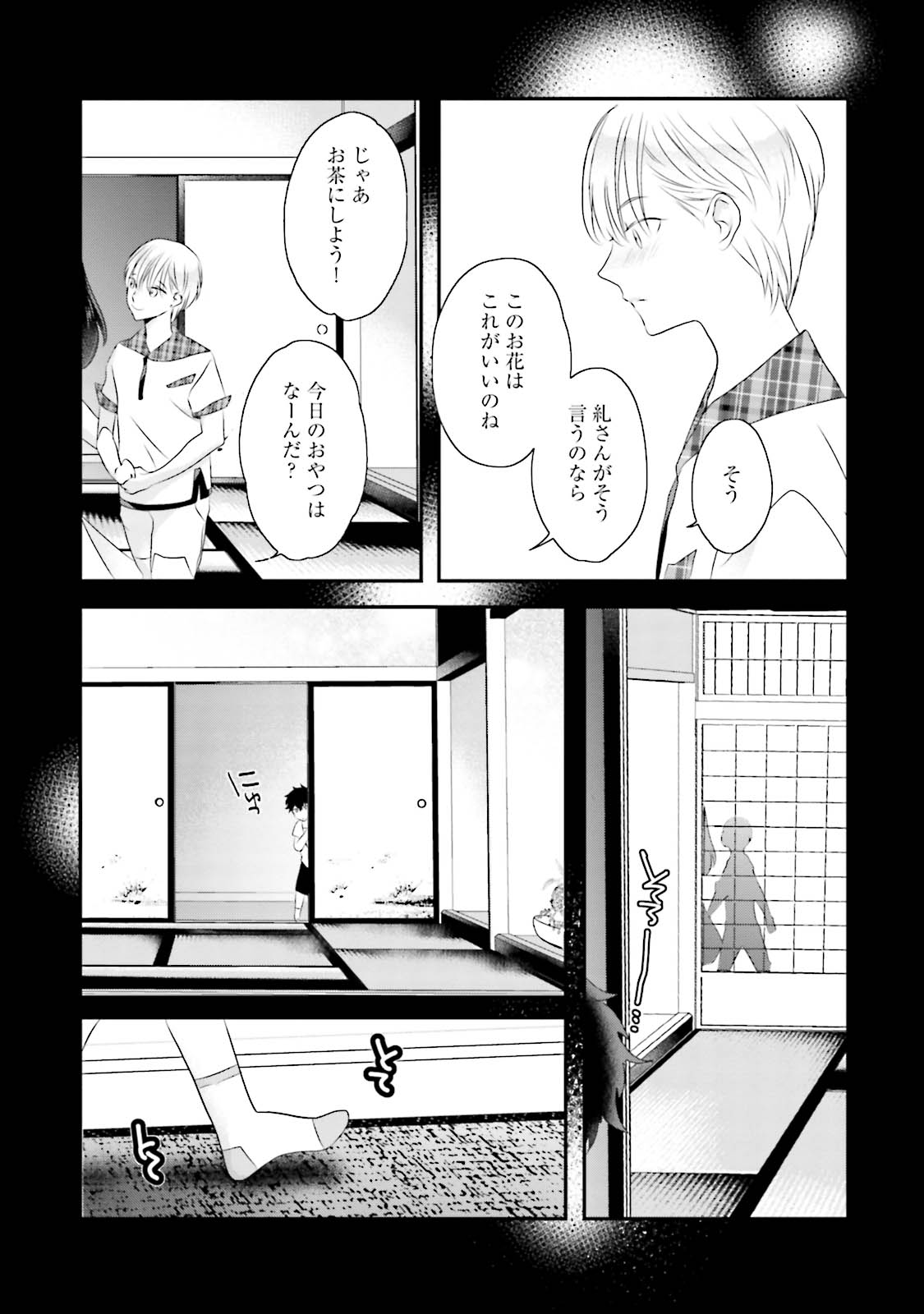 [上原あり] ミダス [DL版]
