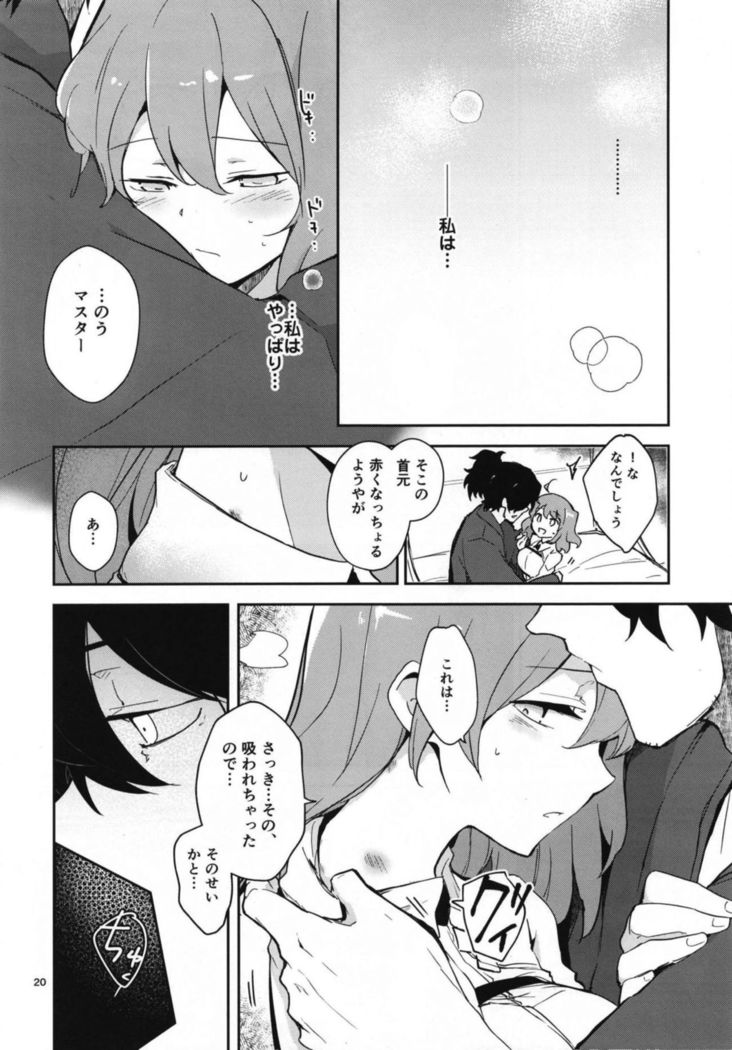 世界からから北いぞうさんはカルデア四季まりょうきょうきゅうができませんため