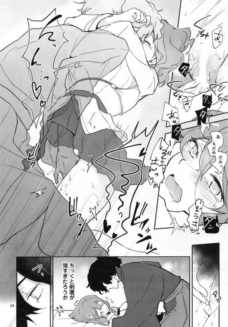 世界からから北いぞうさんはカルデア四季まりょうきょうきゅうができませんため