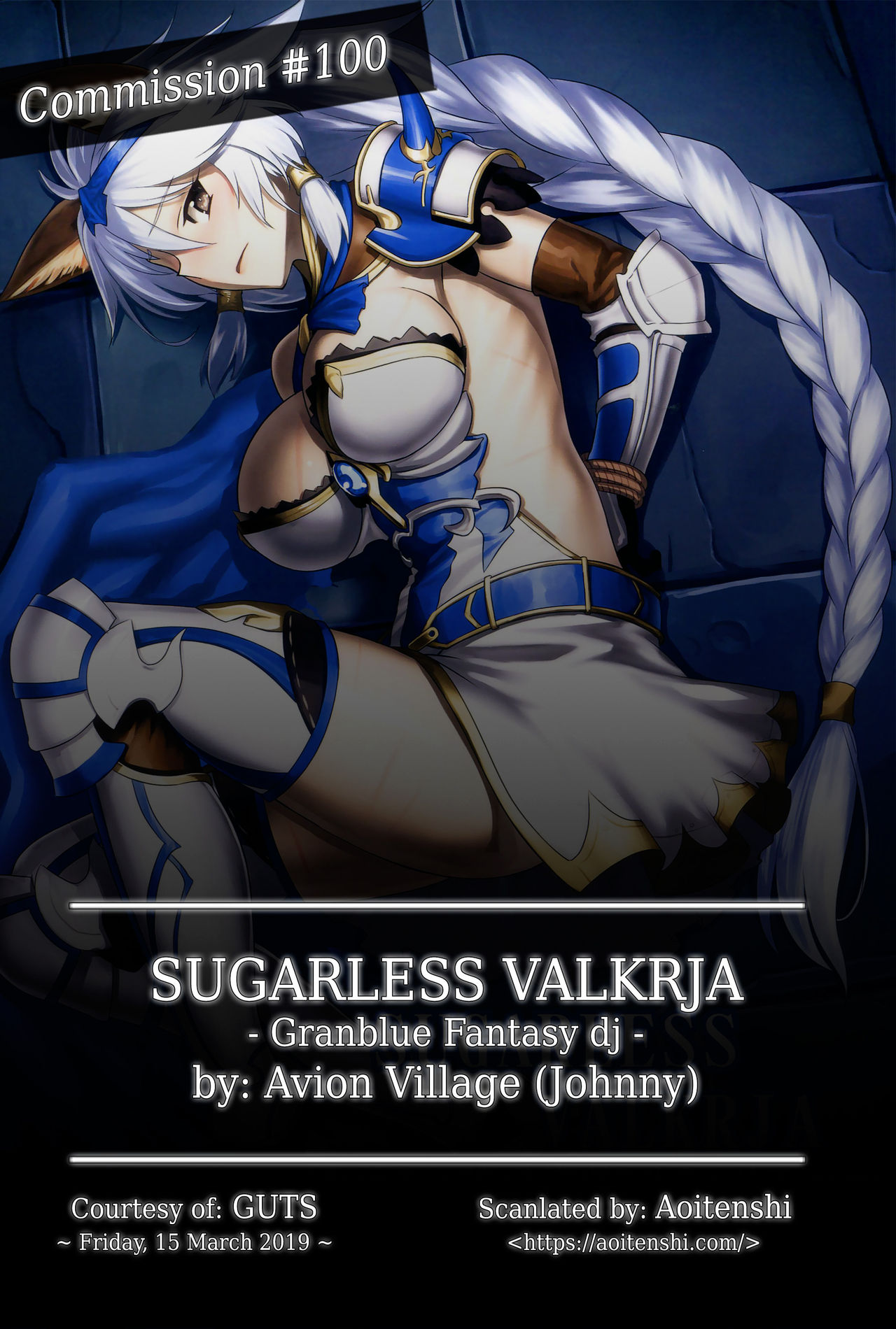 (C89) [アビオン村 (ジョニー)] SUGARLESS VALKRJA (グランブルーファンタジー) [英訳]