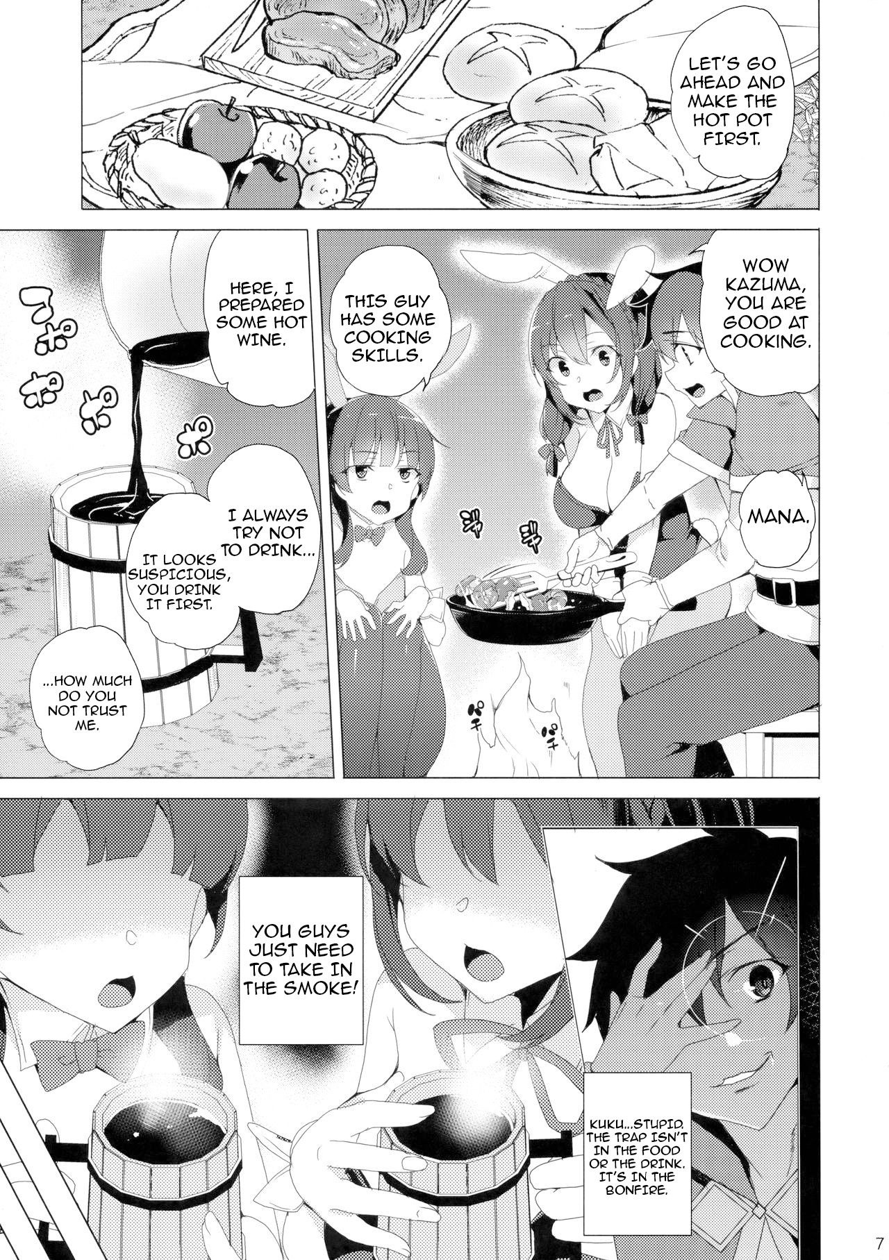 (C94) [ワッフル同盟犬 (田中竕)] 紅魔の娘は月夜に吠える (この素晴らしい世界に祝福を!) [英訳]