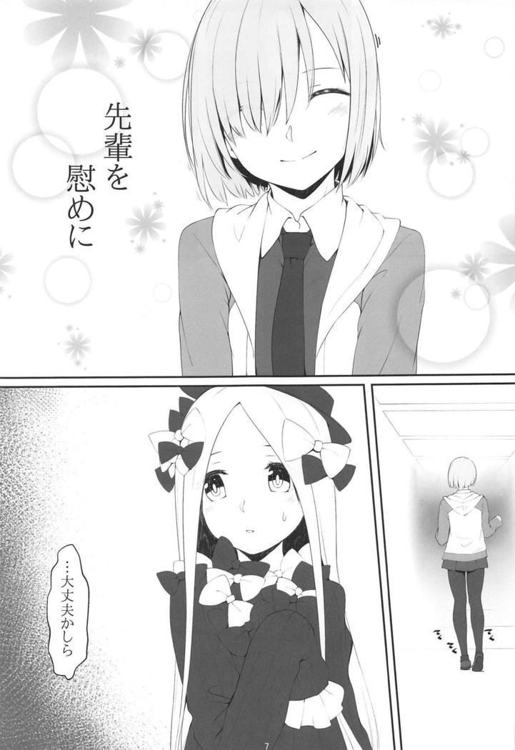 食マッシュ