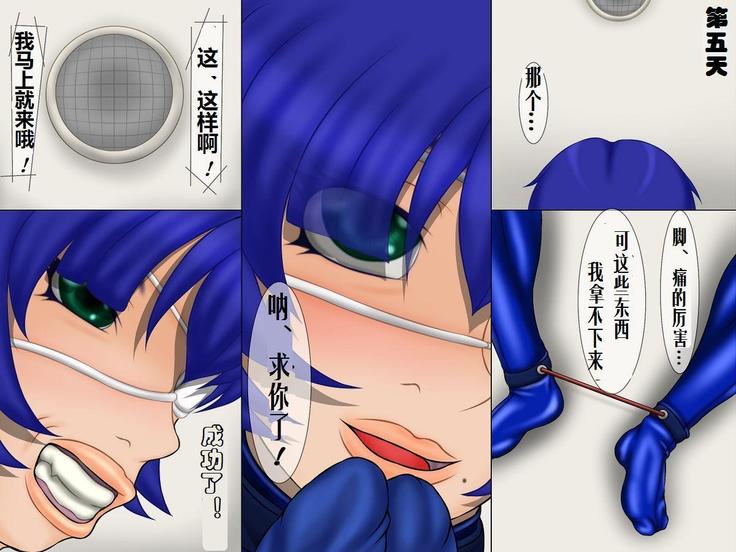 战士调教