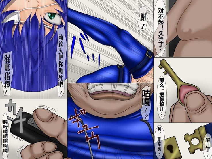 战士调教
