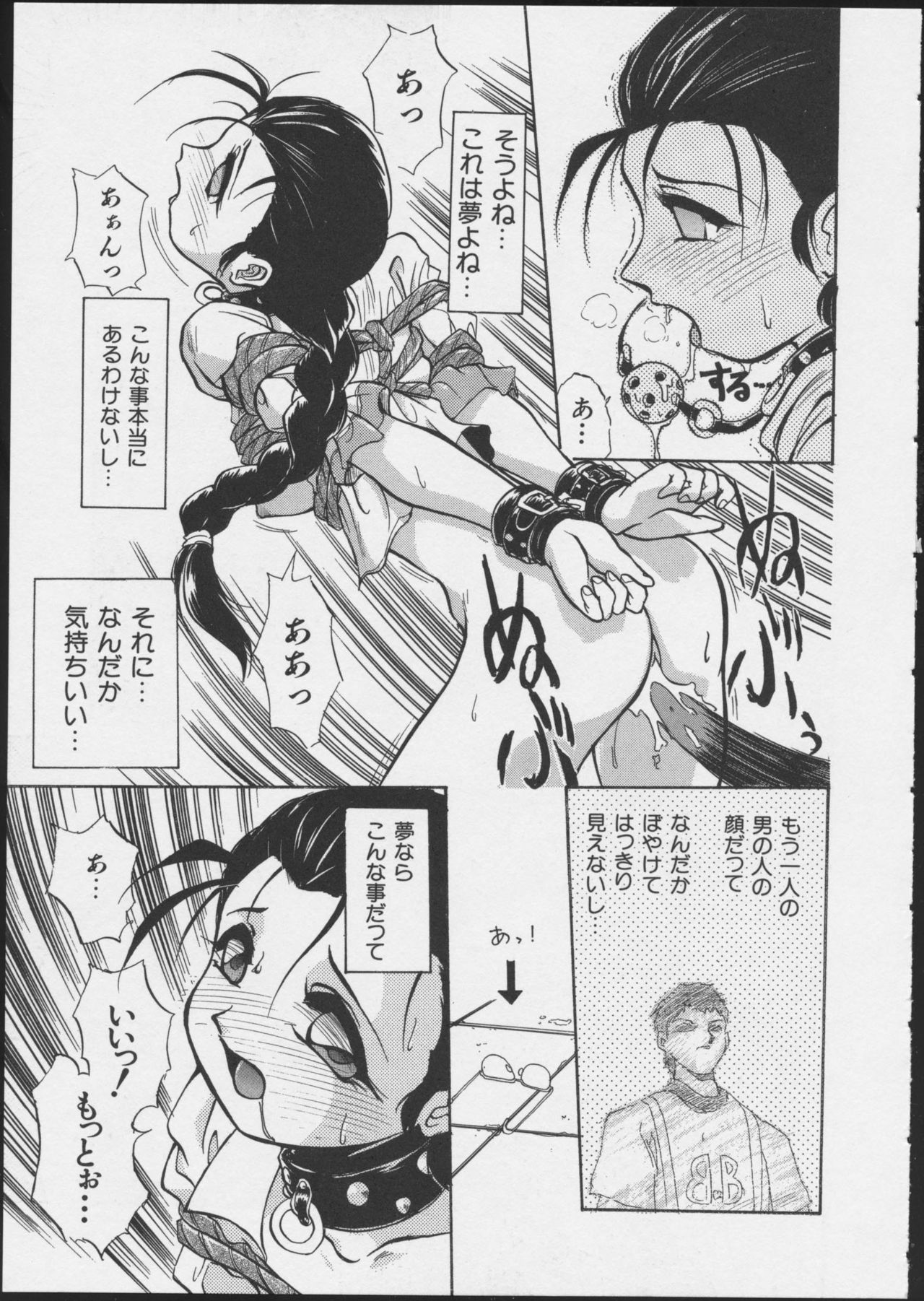 [ヒット出版社] JOB VOL.1 バイト美少女アンソロジー