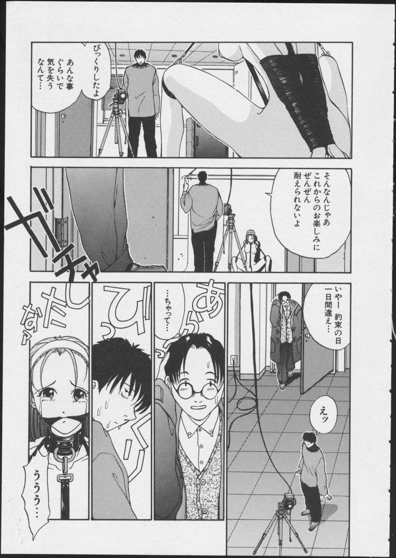 [ヒット出版社] JOB VOL.1 バイト美少女アンソロジー