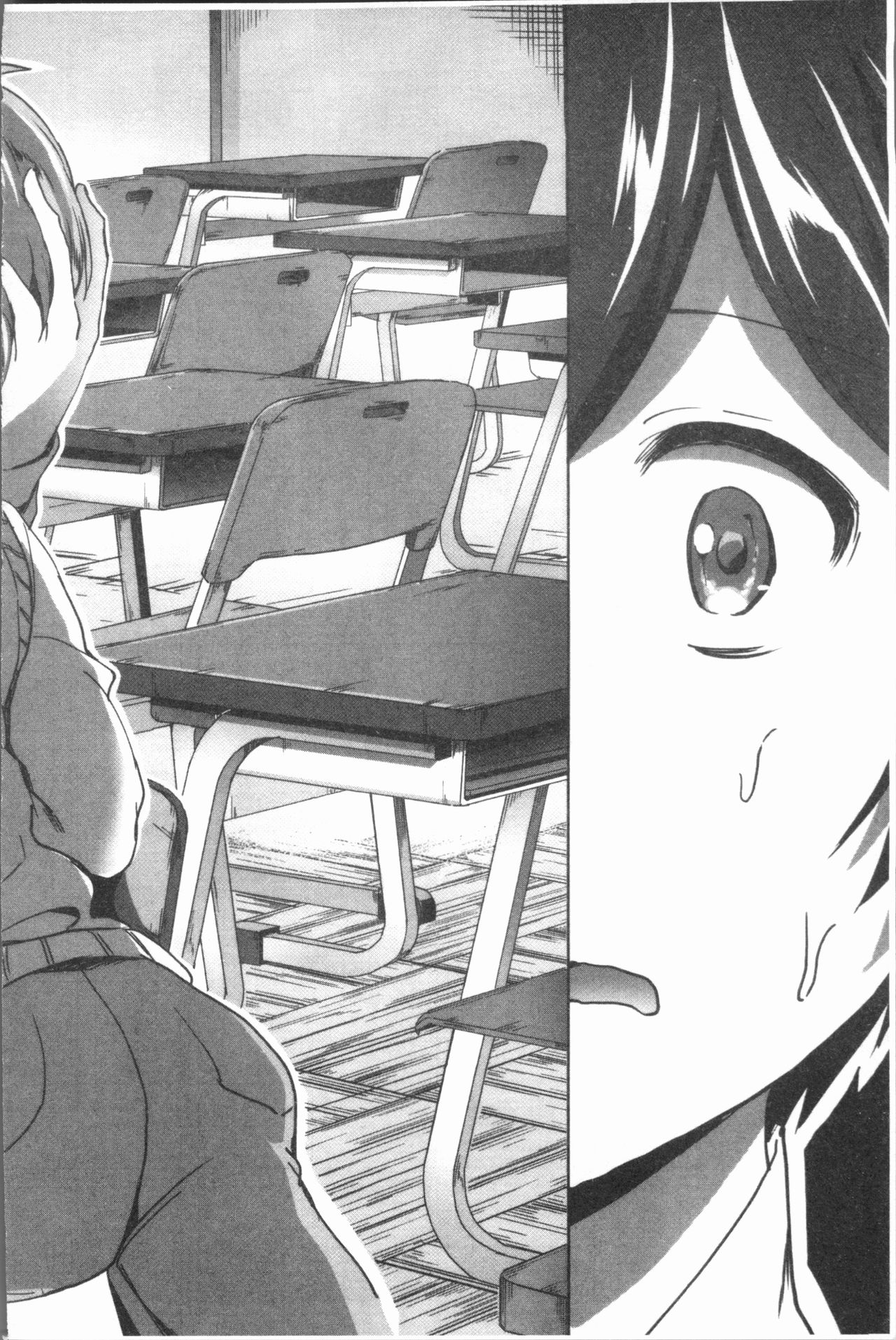 [九栗おいも] 放課後はショタに夢中 [中国翻訳]