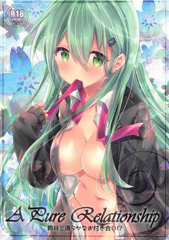 (C95) [SANDAN (くるん)] 鈴谷と清らかなお付き合い!? (艦隊これくしょん -艦これ-)