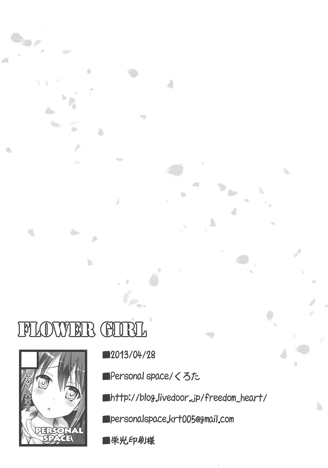 (COMIC1☆7) [Personal space (くろた)] FLOWER GIRL (アイドルマスター シンデレラガールズ)