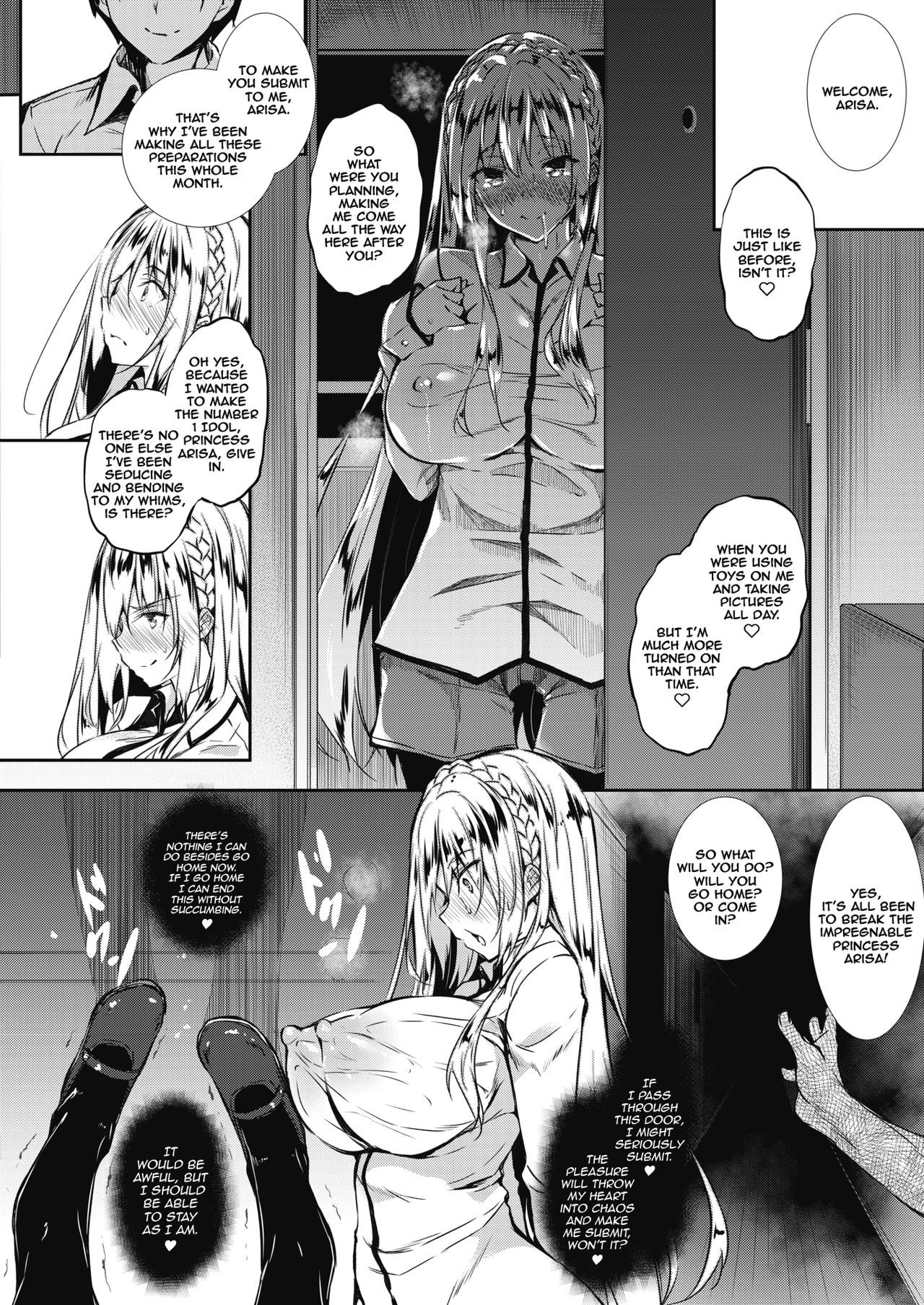 [復八磨直兎] ミルクまみれ 第5話 (コミックメガストアα 2019年1月号) [英訳] [DL版]