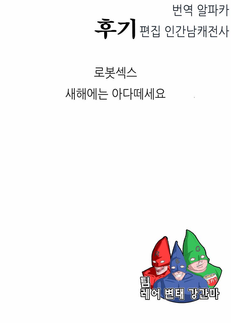 Req-e