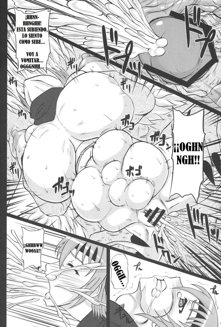 忍者ちち逆伝