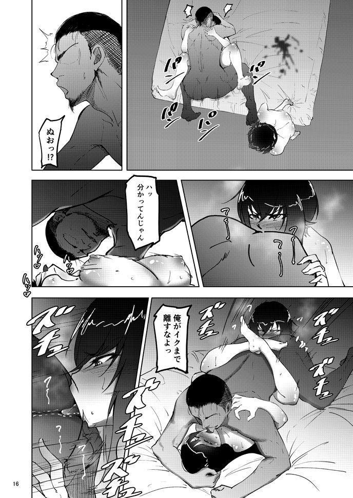 西住まほのしるべきじゃ中田ことこう