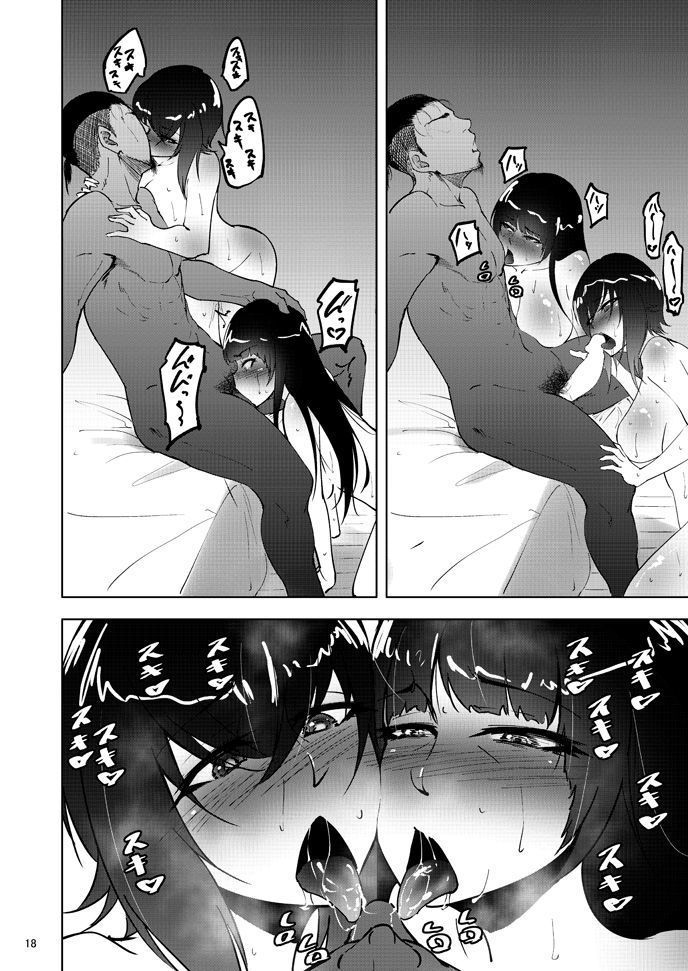 西住まほのしるべきじゃ中田ことこう