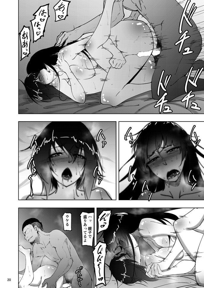 西住まほのしるべきじゃ中田ことこう