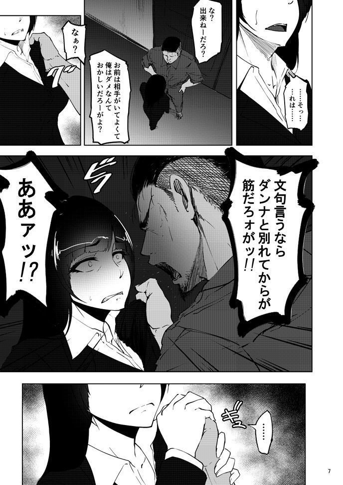 西住まほのしるべきじゃ中田ことこう