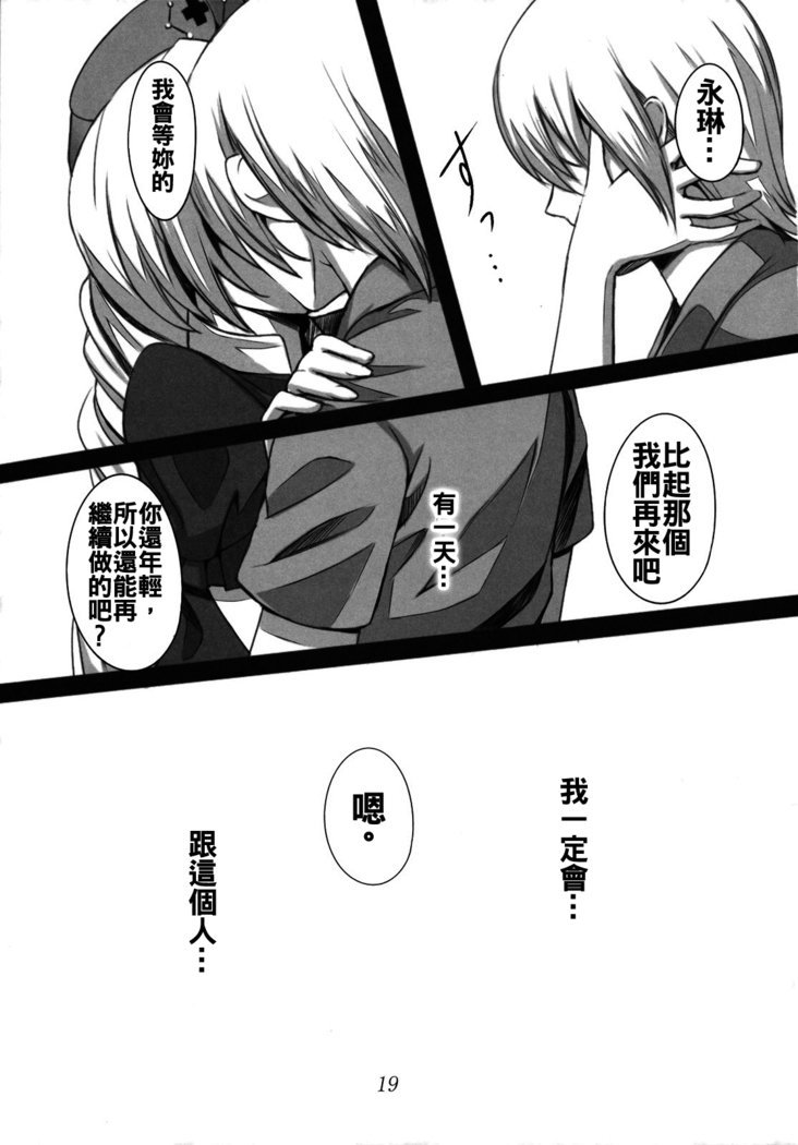 新薩地観囲碁