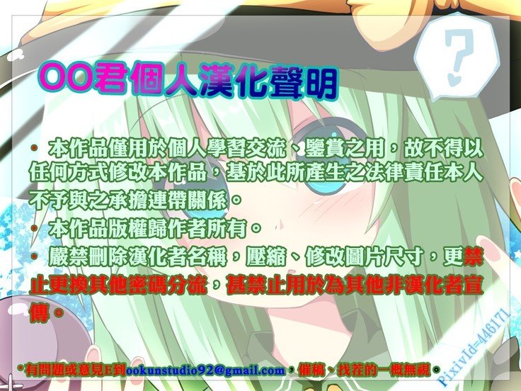 新薩地観囲碁
