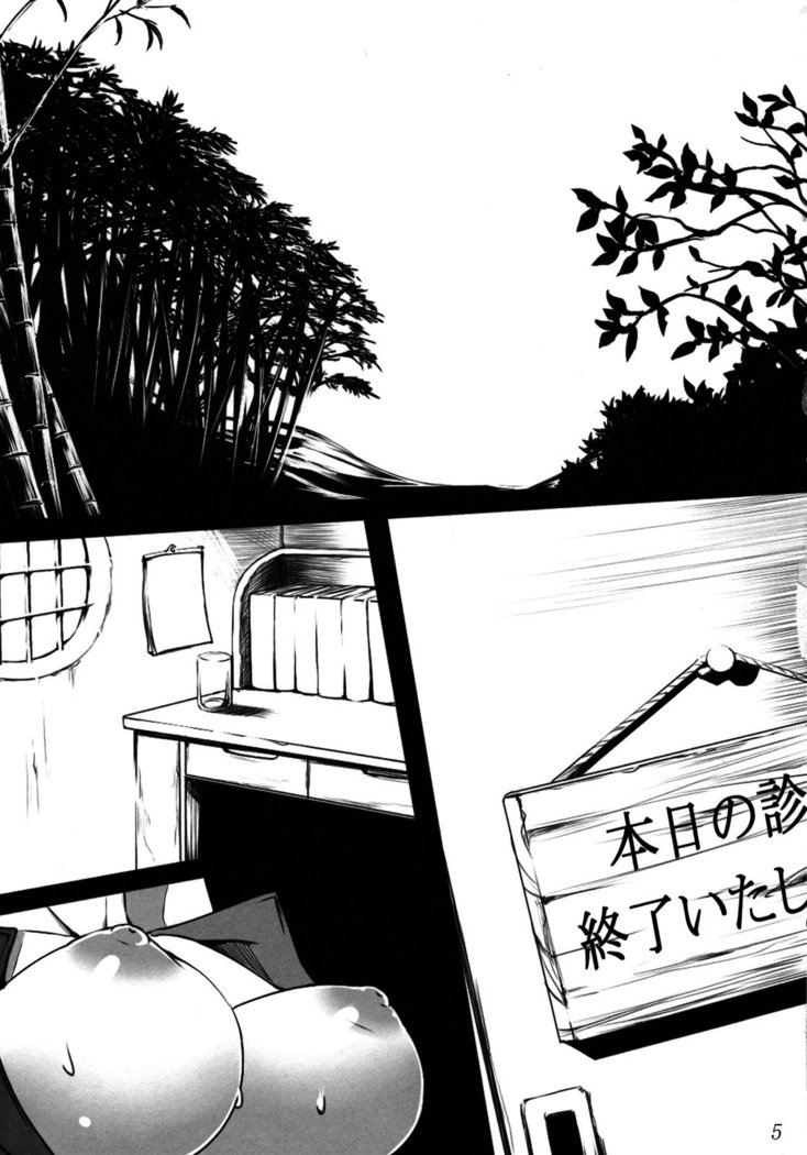 新薩地観囲碁