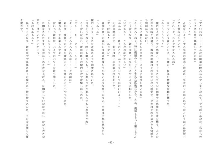ルドラの秘宝2〜空想館かんりょう北国書〜