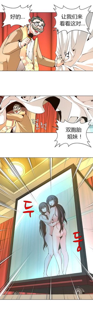 ツインスレーブCh.1-4