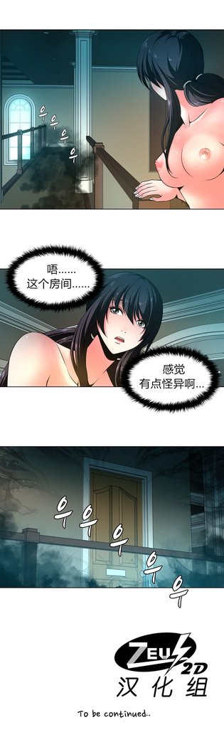 ツインスレーブCh.1-4