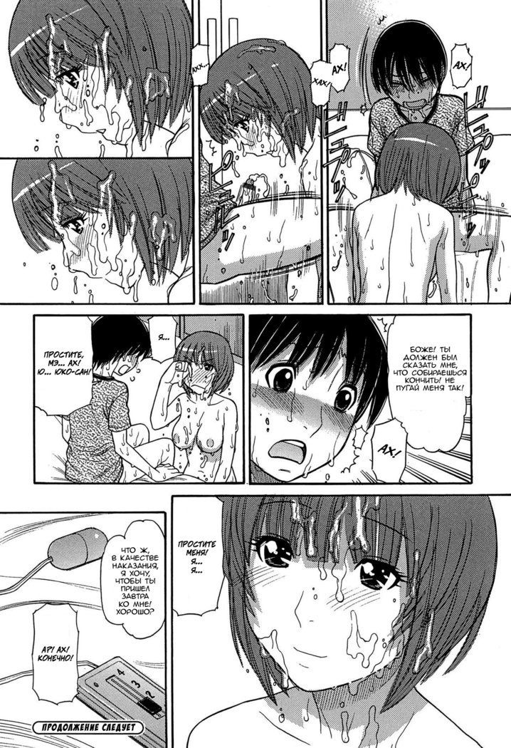 ともひろのおかあさんともひろのお母さんCh。 1