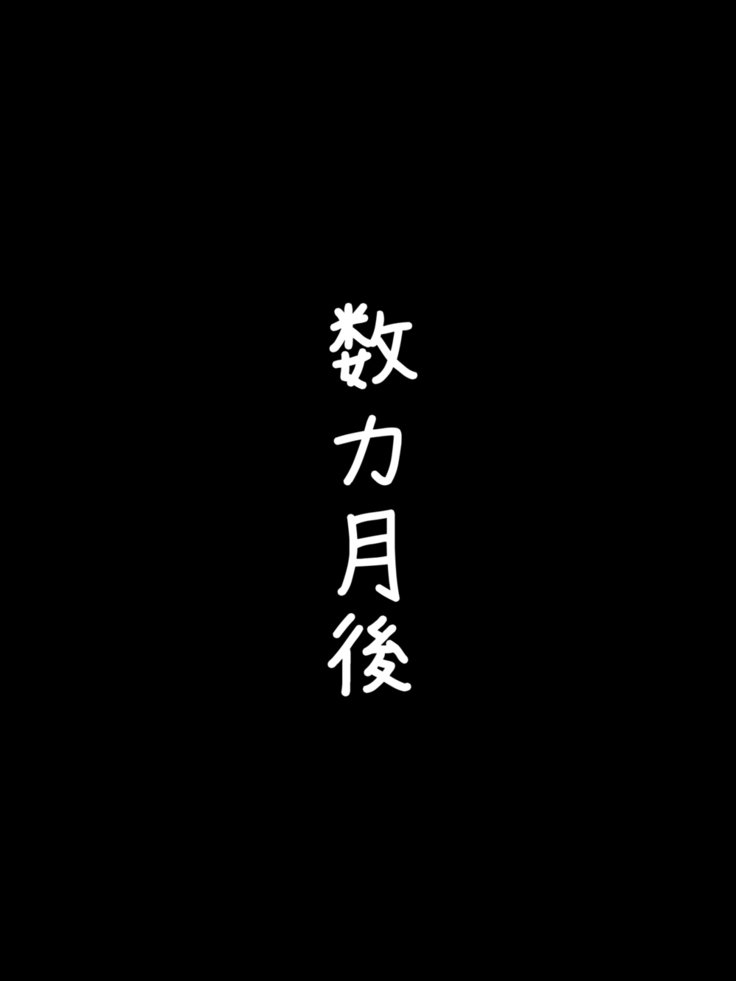 シーア派とエッチ4