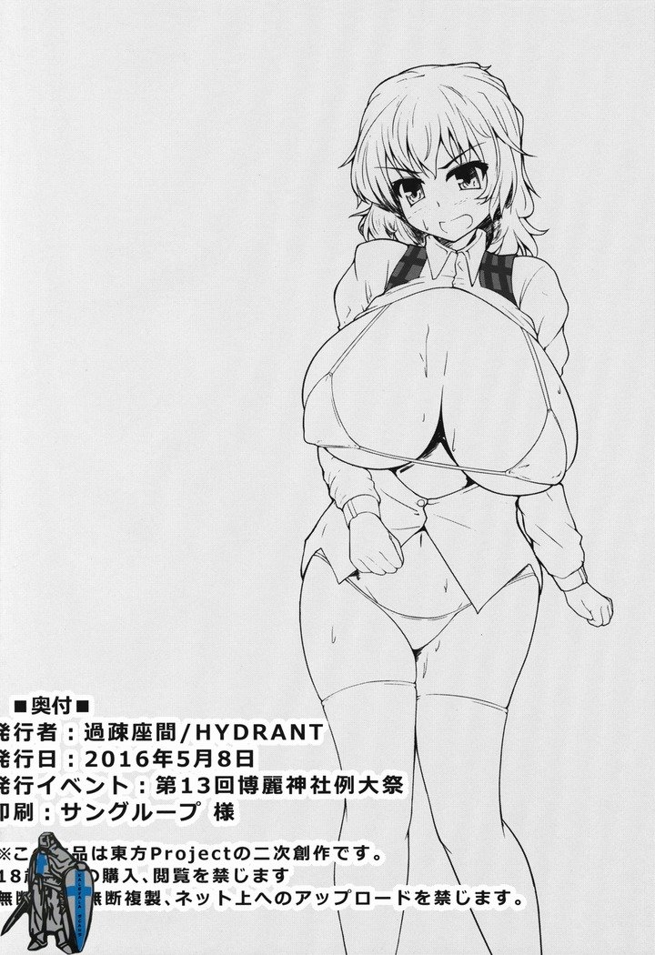 BB !!憂佳