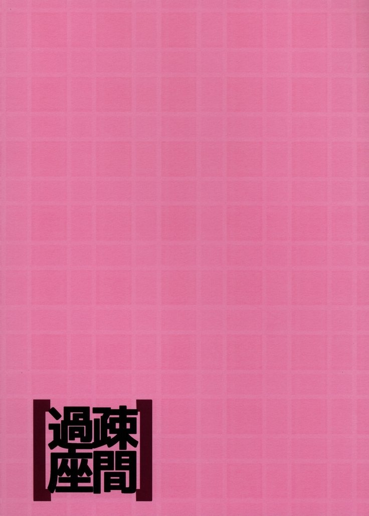 BB !!憂佳
